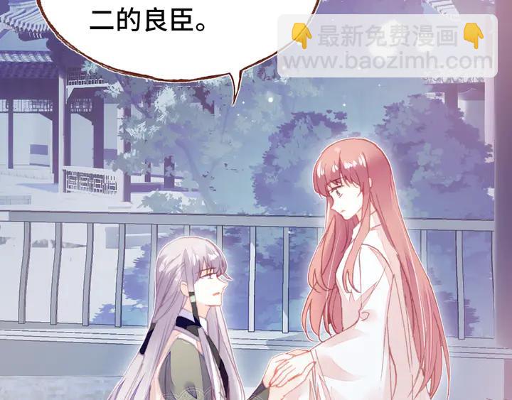 第42话 坦诚相对59