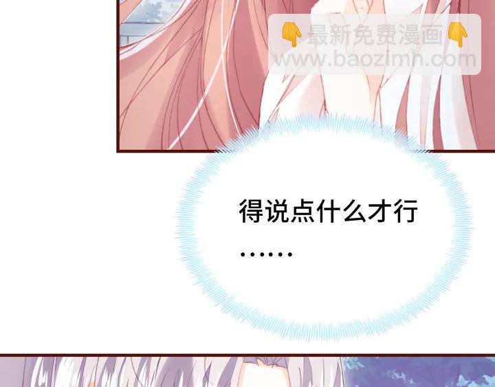 第42话 坦诚相对6