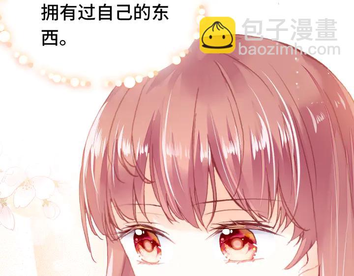 第42话 坦诚相对61
