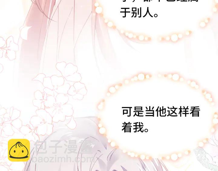 第42话 坦诚相对63