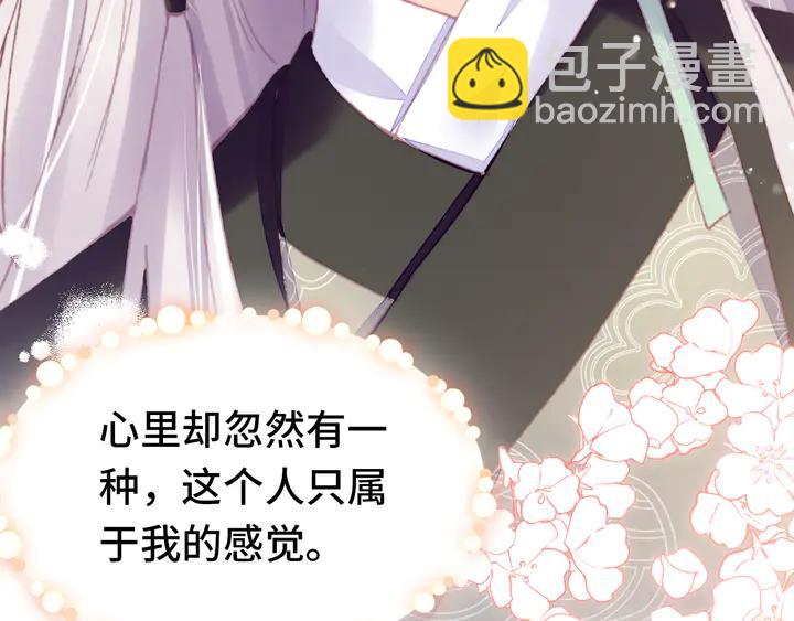 第42话 坦诚相对65