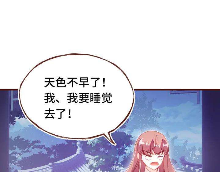 第42话 坦诚相对67