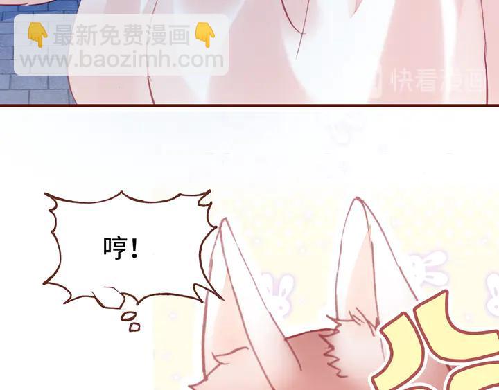 第42话 坦诚相对69