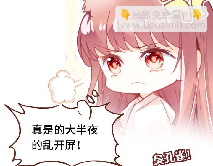 第42话 坦诚相对70
