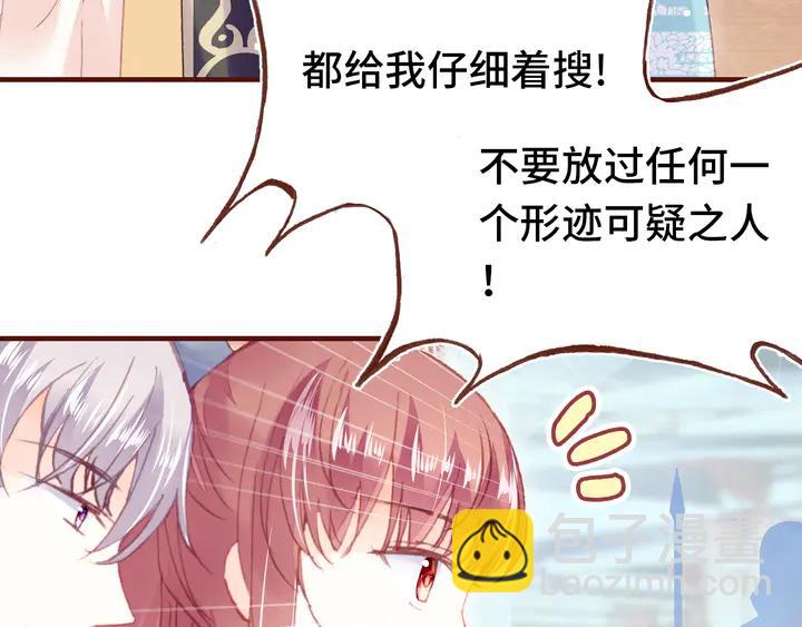 第42话 坦诚相对80