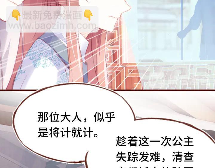 第42话 坦诚相对81
