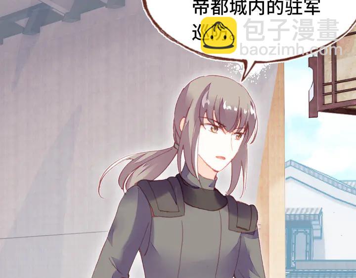 第42话 坦诚相对82