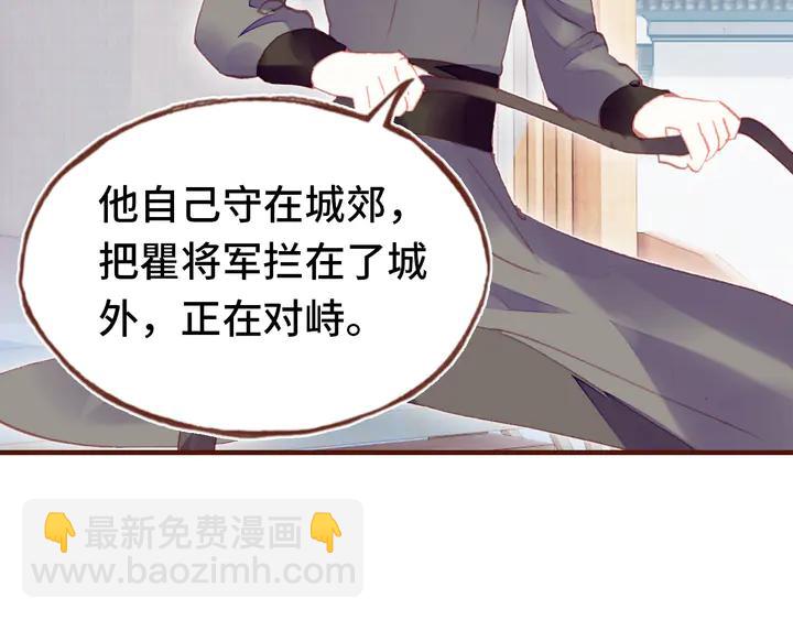 第42话 坦诚相对83