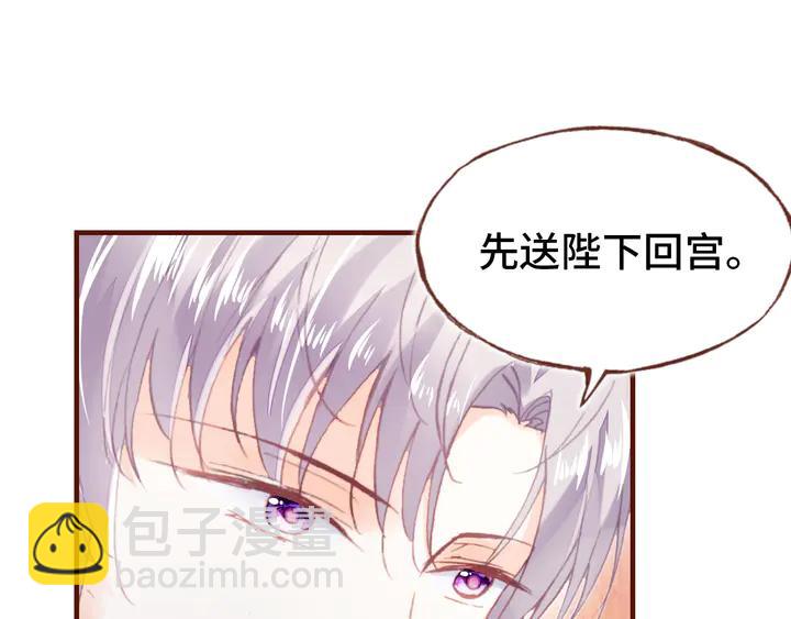 第42话 坦诚相对85