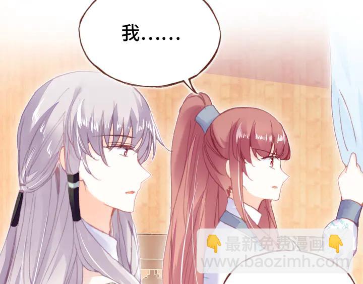 第42话 坦诚相对87