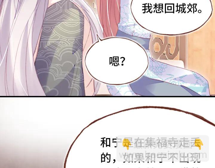 第42话 坦诚相对88