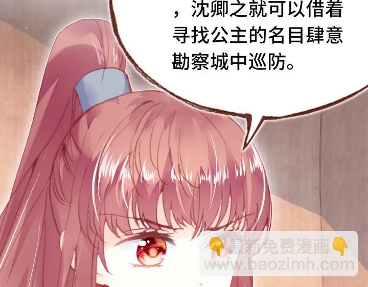 第42话 坦诚相对89