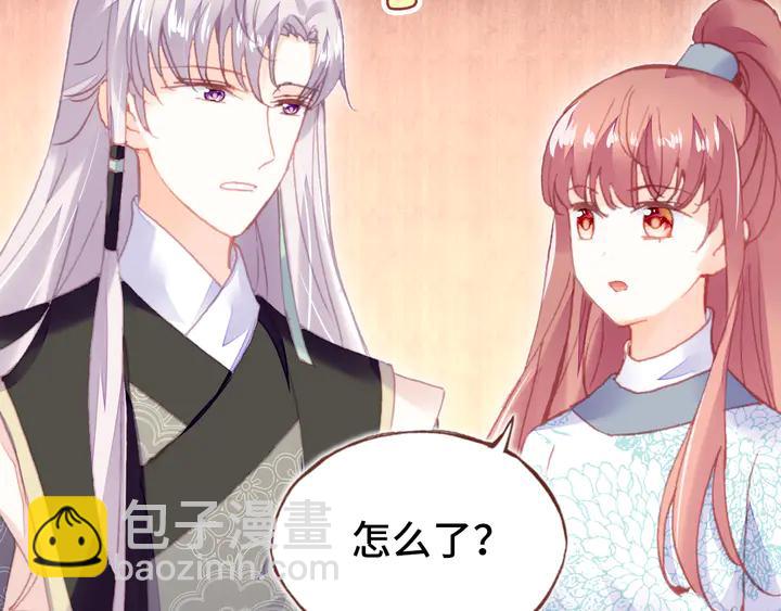 第42话 坦诚相对92