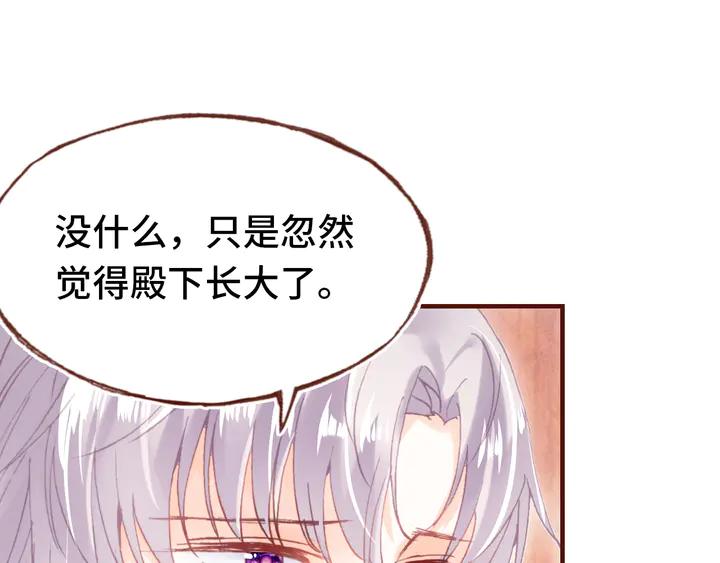 第42话 坦诚相对94
