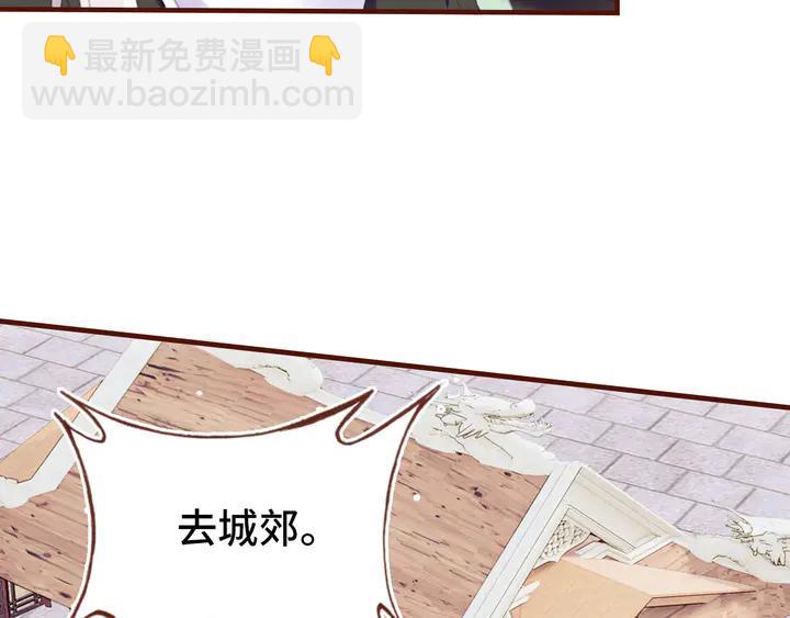 第42话 坦诚相对96
