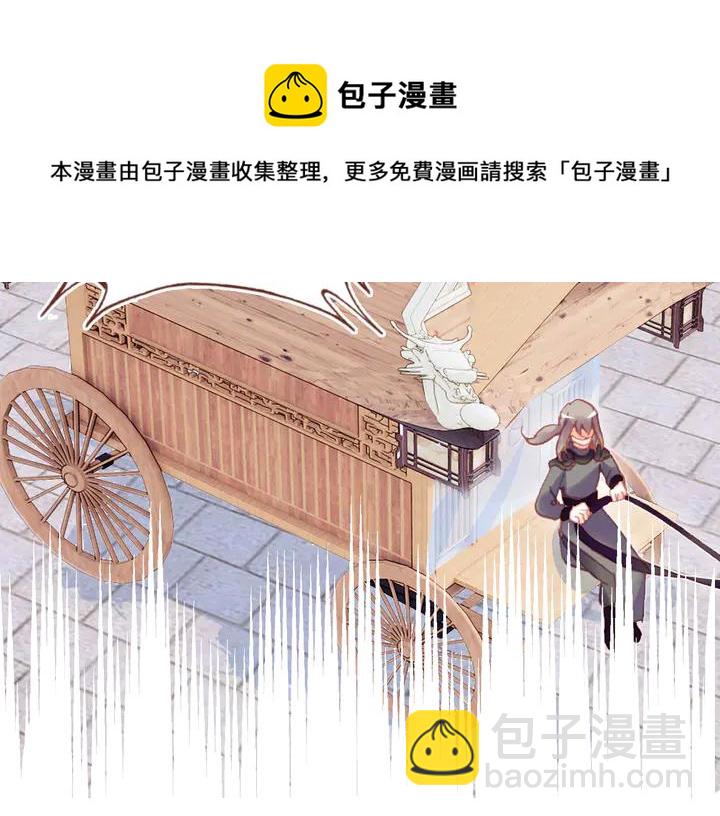 第42话 坦诚相对97