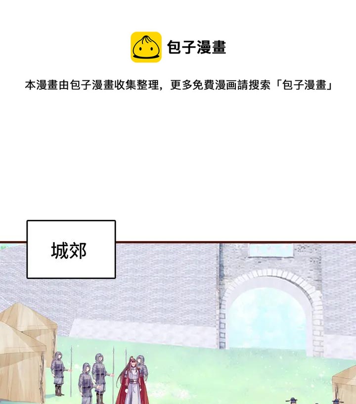 第43话 谁来侍疾0