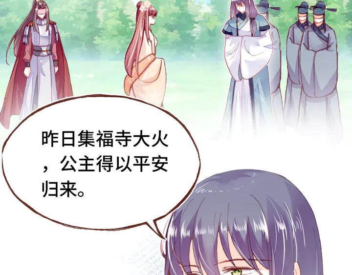 第43话 谁来侍疾10