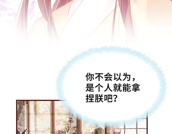 第43话 谁来侍疾102