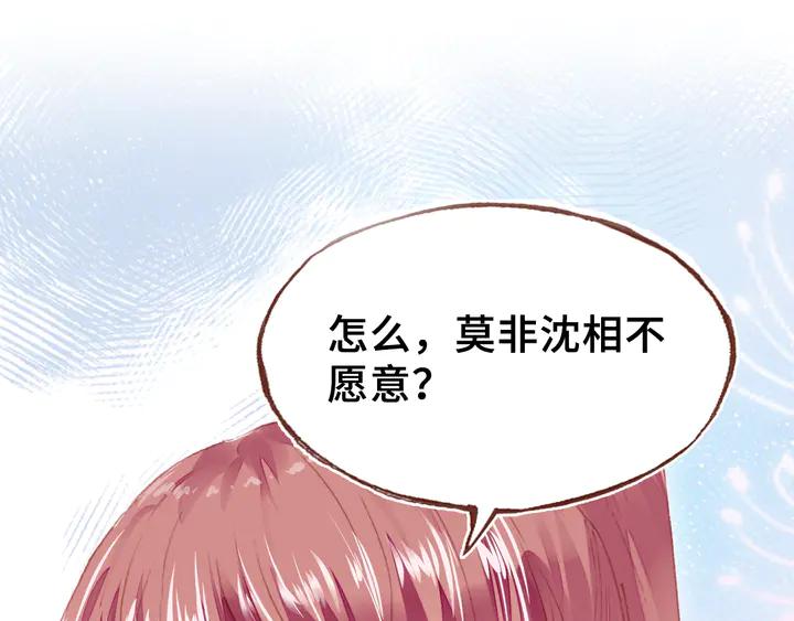 第43话 谁来侍疾104