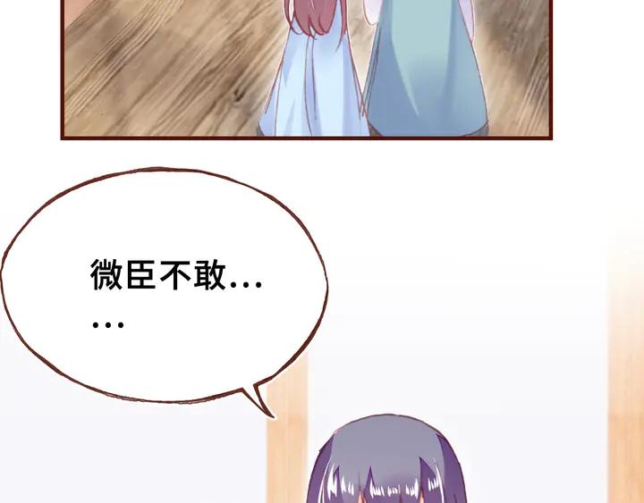 第43话 谁来侍疾108