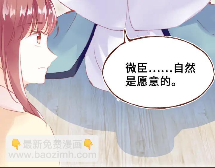 第43话 谁来侍疾110