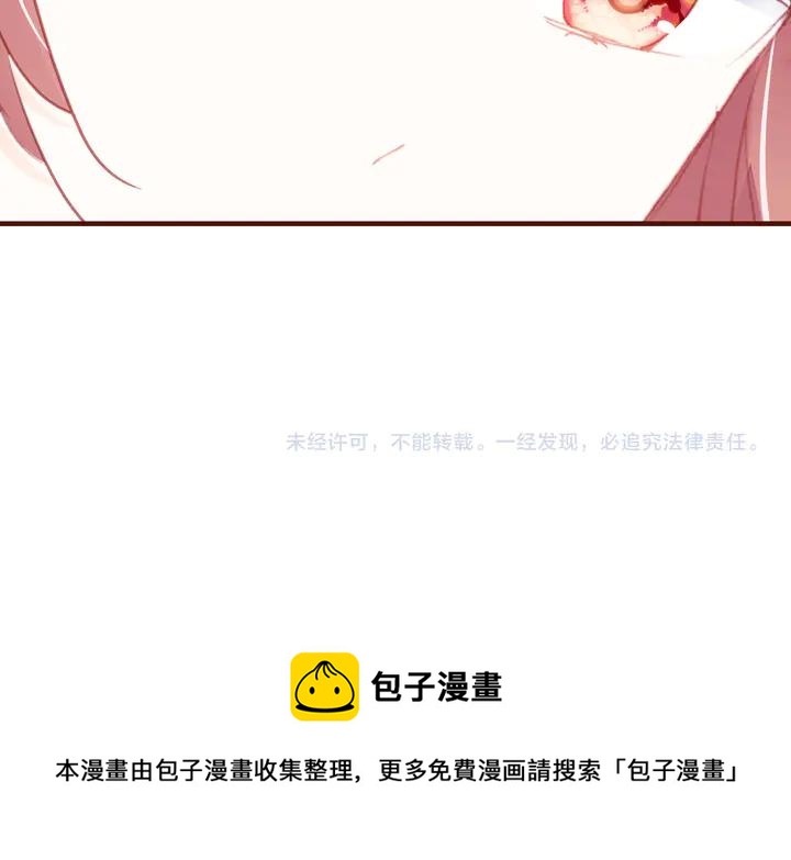 第43话 谁来侍疾112
