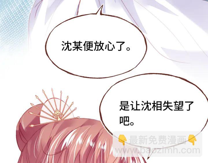 第43话 谁来侍疾12