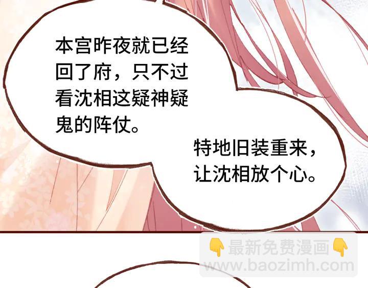 第43话 谁来侍疾14