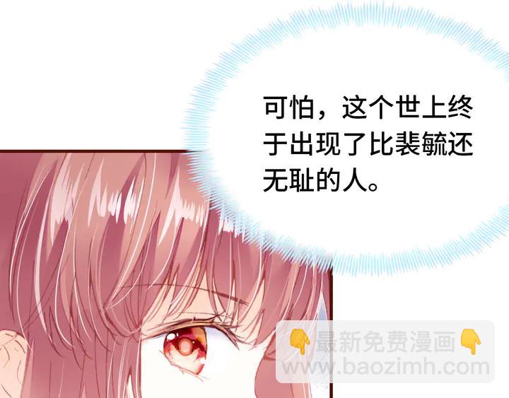 第43话 谁来侍疾17