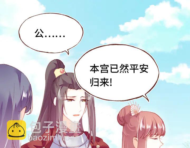第43话 谁来侍疾19