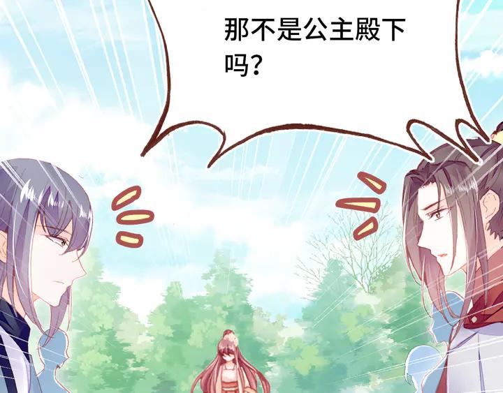 第43话 谁来侍疾2