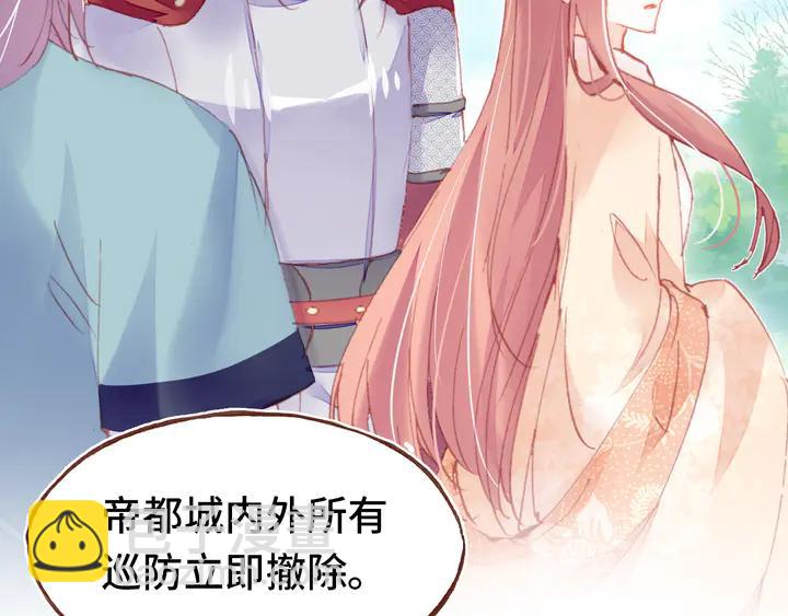 第43话 谁来侍疾20