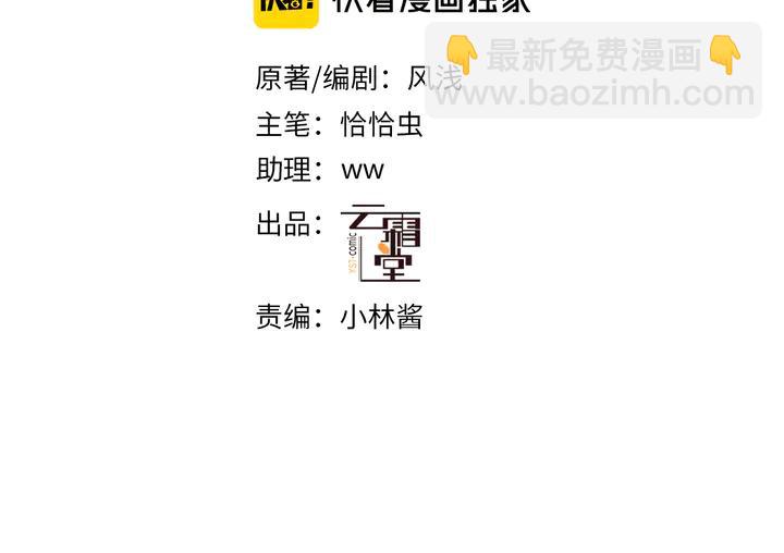 第43话 谁来侍疾27