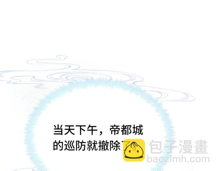 第43话 谁来侍疾28