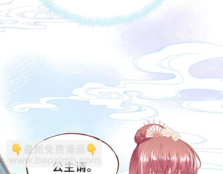 第43话 谁来侍疾29