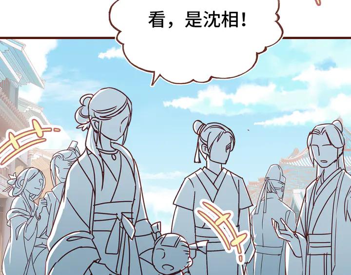 第43话 谁来侍疾32