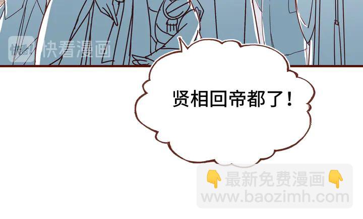 第43话 谁来侍疾33