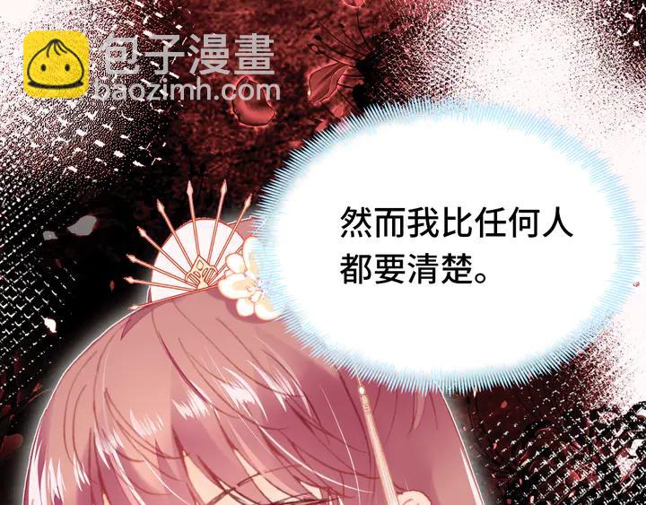 第43话 谁来侍疾34