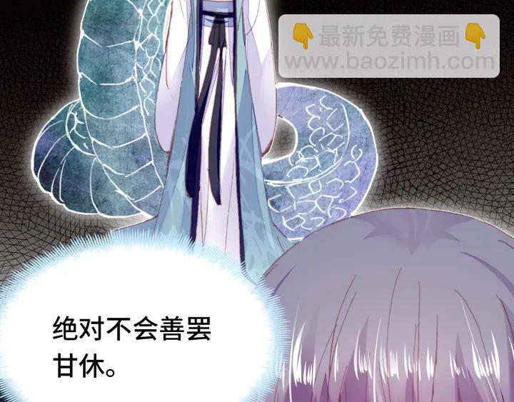 第43话 谁来侍疾37