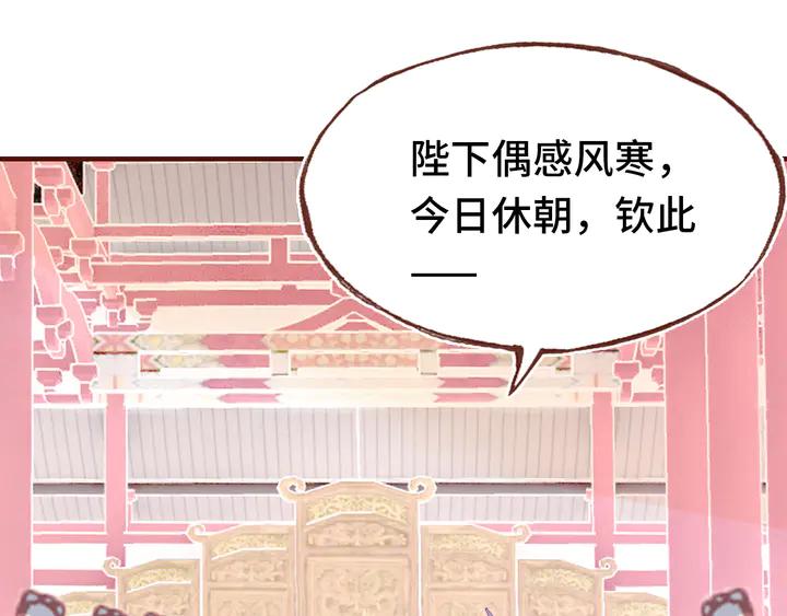 第43话 谁来侍疾43