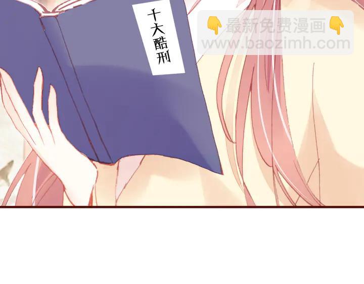 第43话 谁来侍疾56