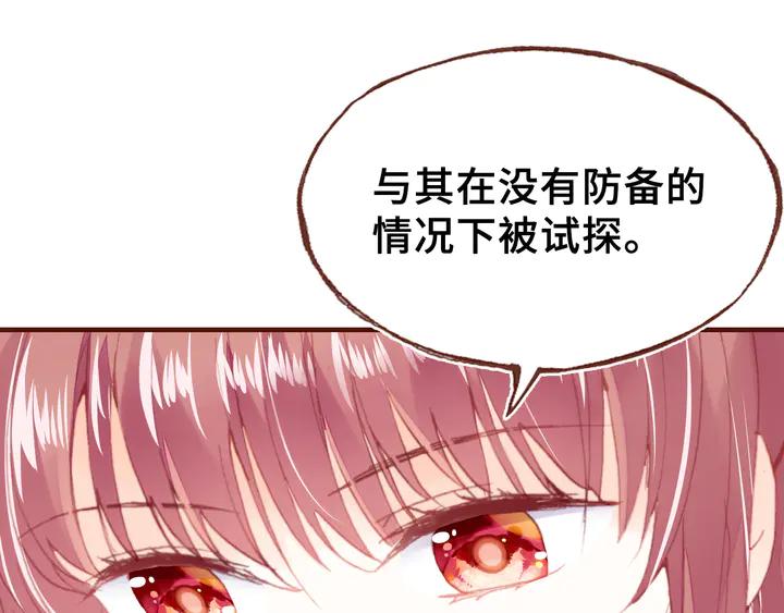 第43话 谁来侍疾58
