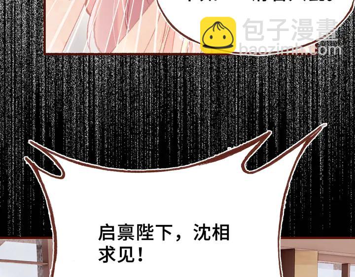 第43话 谁来侍疾61