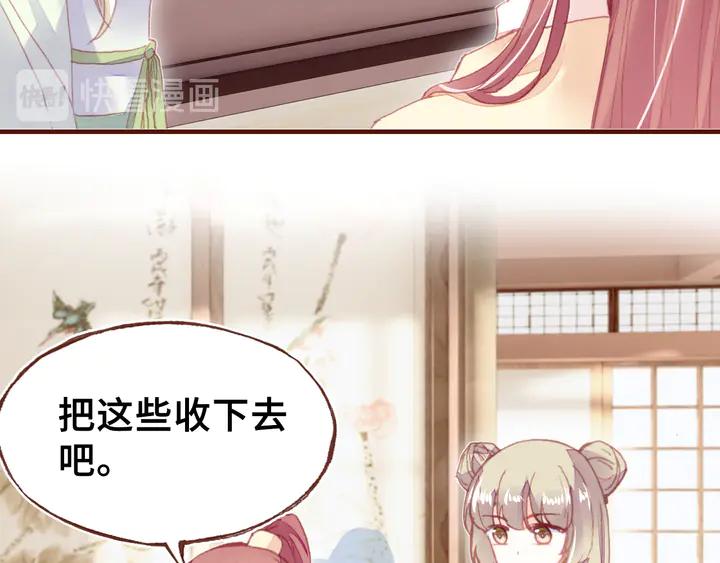 第43话 谁来侍疾63