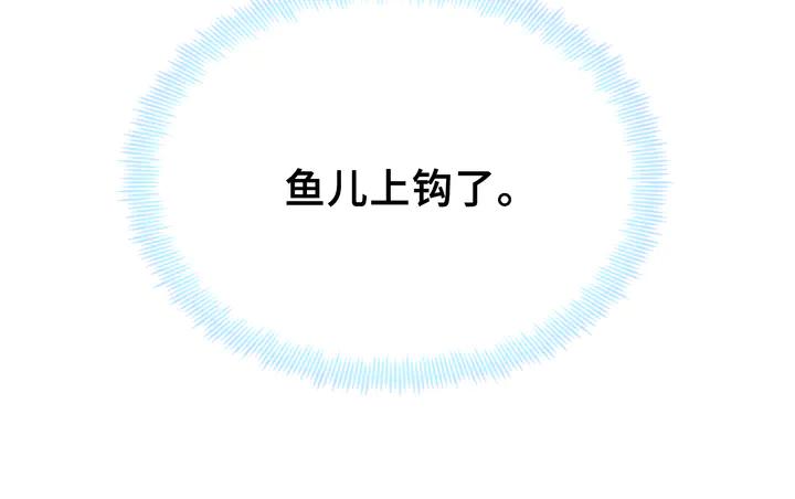 第43话 谁来侍疾66