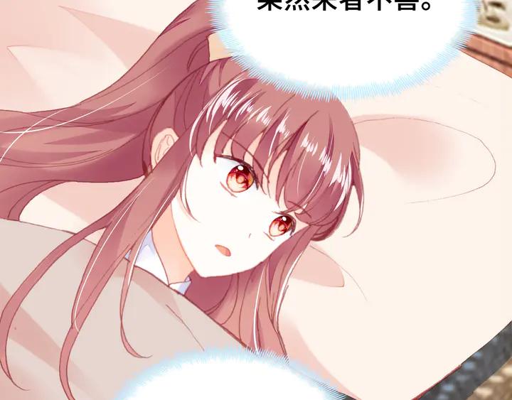 第43话 谁来侍疾71