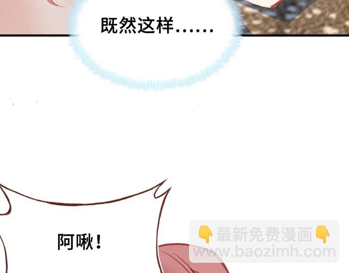 第43话 谁来侍疾72