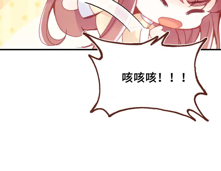 第43话 谁来侍疾74