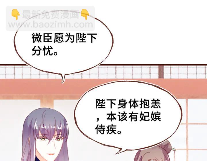 第43话 谁来侍疾75